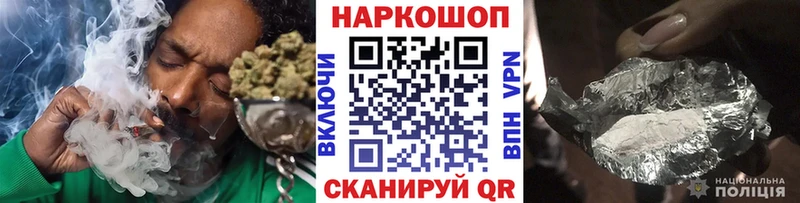 Какие есть наркотики Анадырь Псилоцибиновые грибы ГАШ МАРИХУАНА Cocaine