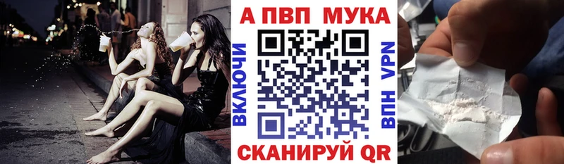 MEGA онион  Анадырь  А ПВП кристаллы 