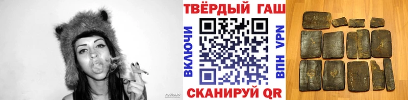 ГАШ Premium  Анадырь 