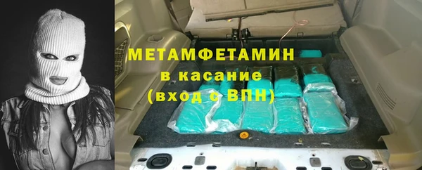 герыч Осинники