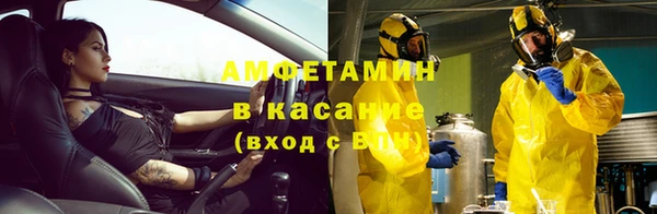 герыч Осинники