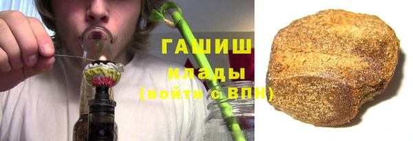 герыч Осинники