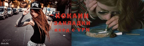 Альфа ПВП Осташков