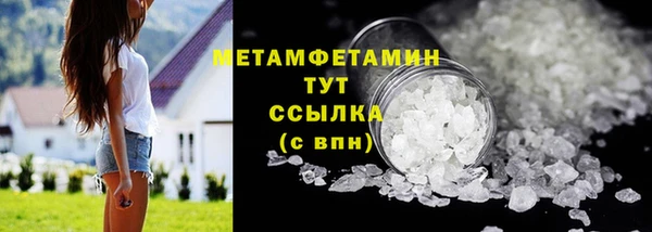 Альфа ПВП Осташков