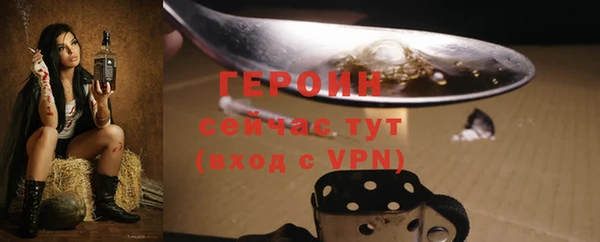 герыч Осинники