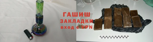 герыч Осинники