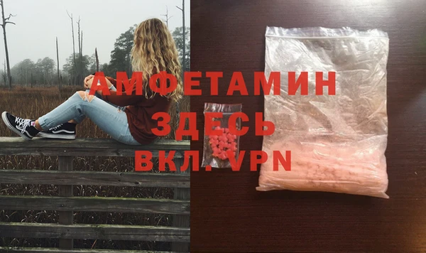 герыч Осинники