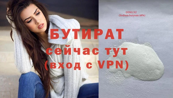 Альфа ПВП Осташков