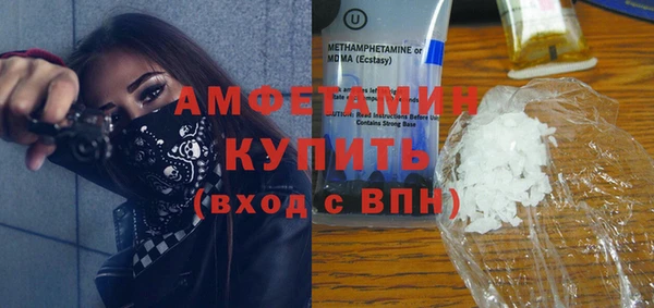 Альфа ПВП Осташков