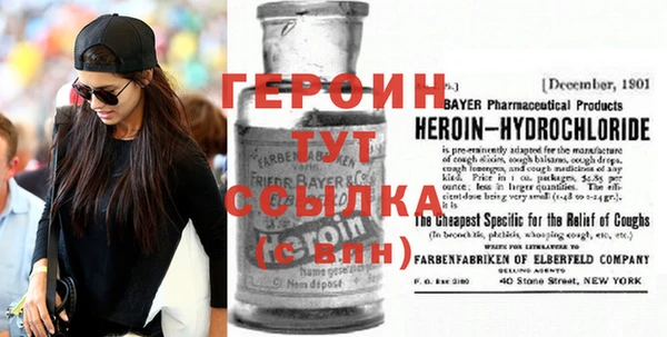 герыч Осинники