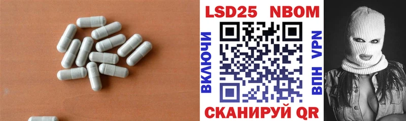 Лсд 25 экстази кислота где купить KRAKEN как войти Анадырь