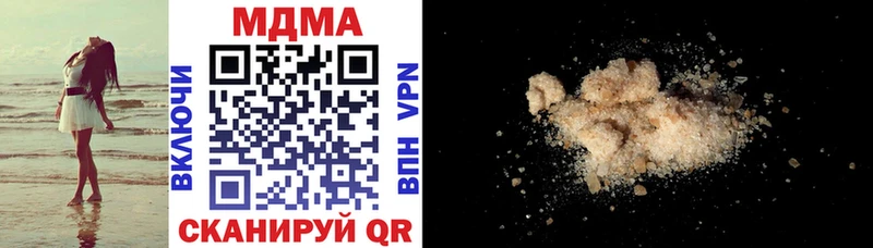 MDMA молли  Анадырь 