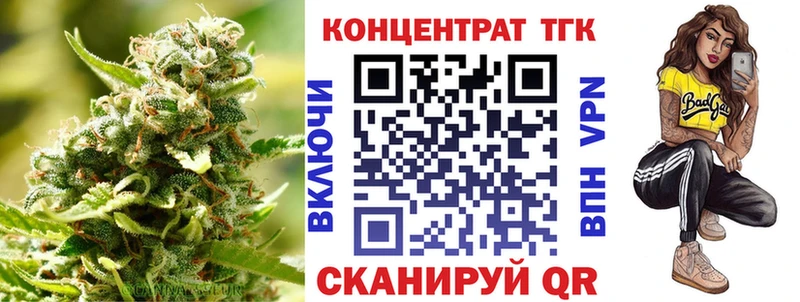 ТГК жижа Анадырь