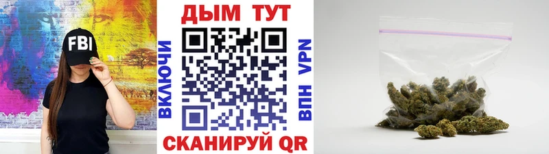 Бошки Шишки тримм  ОМГ ОМГ онион  Анадырь 